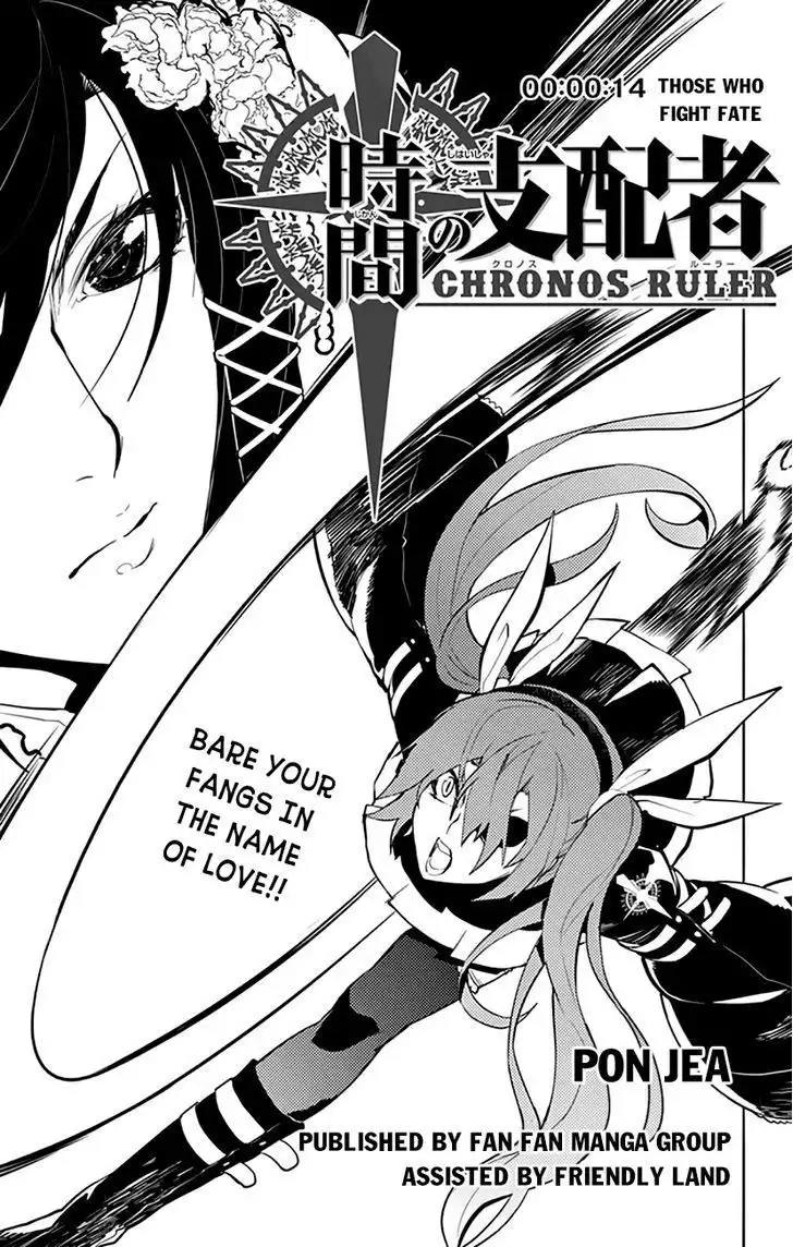 Chronos Ruler Chapter 14 2